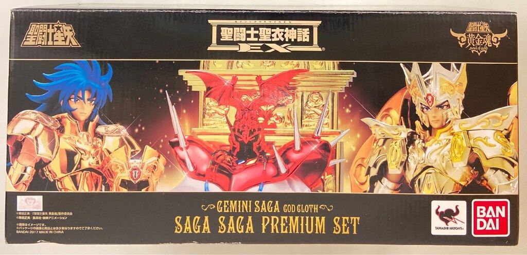 BANDAI 聖闘士聖衣神話EX 車田正美 -サガサーガ プレミアムセット- ジェミニサガ(神聖衣)/修正BOX無 修正無 53,064円
