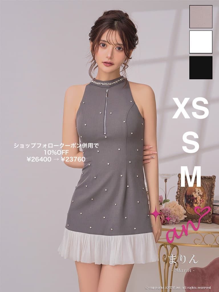 グレーxホワイト[AOC 4107]【an/アン】ビジュー/ スパンコール/ バストジップ/ アメスリ/ フレア/ ミニ/ キャバドレス/ DEAbyROBEdeFLEURS. Glossy ディアローブドフルールグロッシー/ brille/ ブリエ