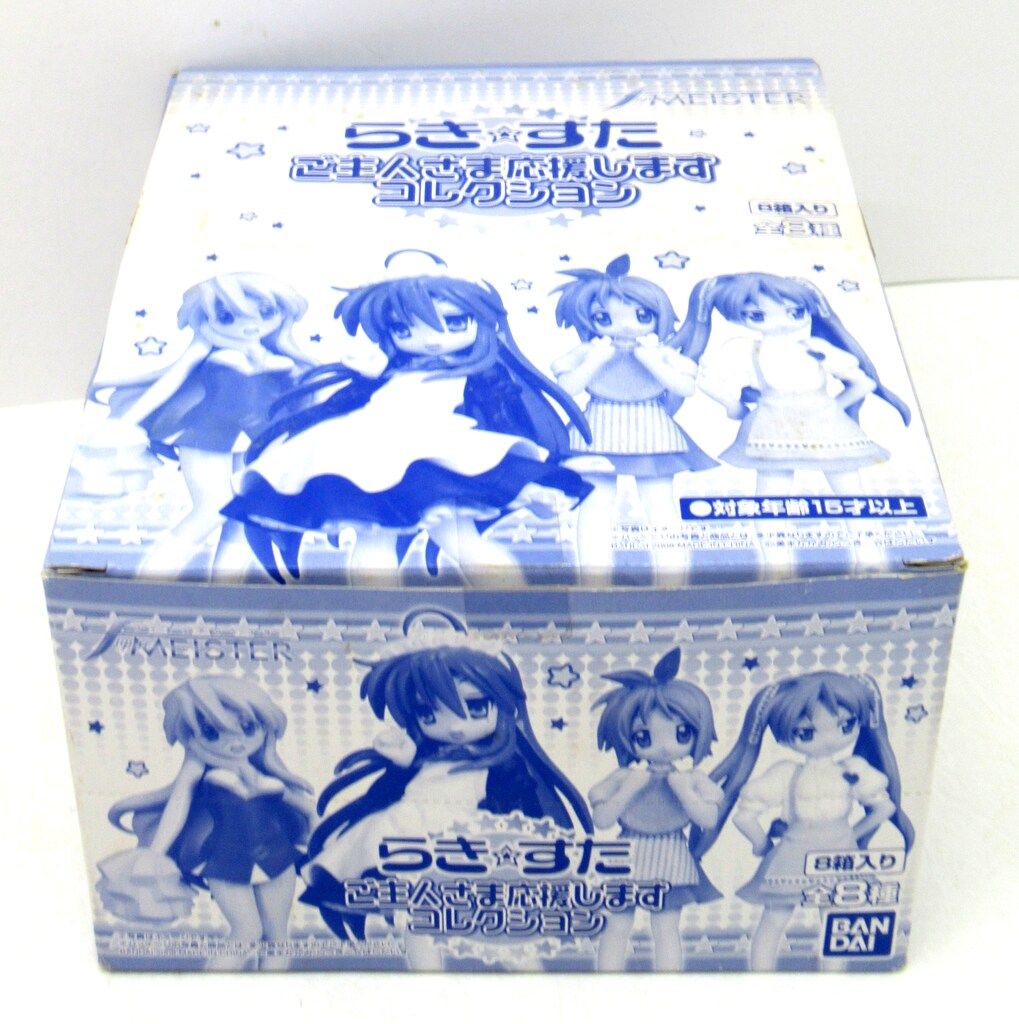 バンダイ フィギュアマイスター/ご主人さま応援しますコレクション 全8種セット