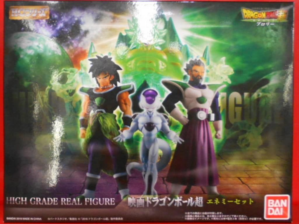 バンダイ HG 映画ドラゴンボール超 ブロリー エネミーセット