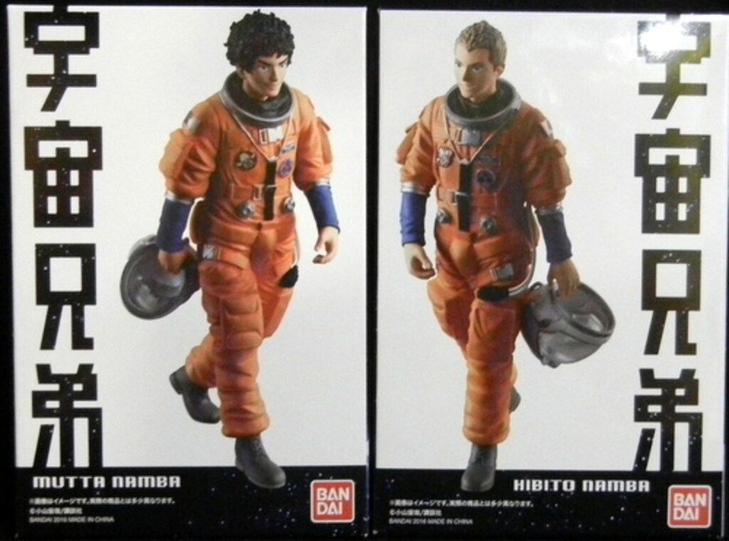 バンダイ HG 南波六太/南波日々人