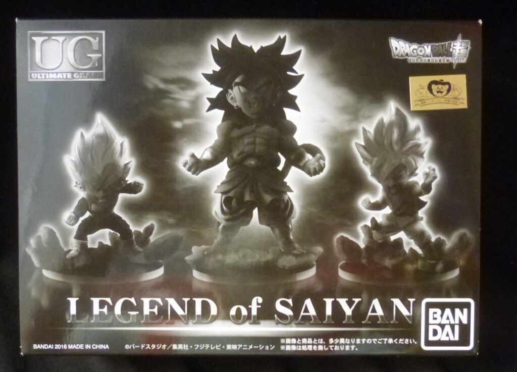 バンダイ UG LEGEND of SAIYAN