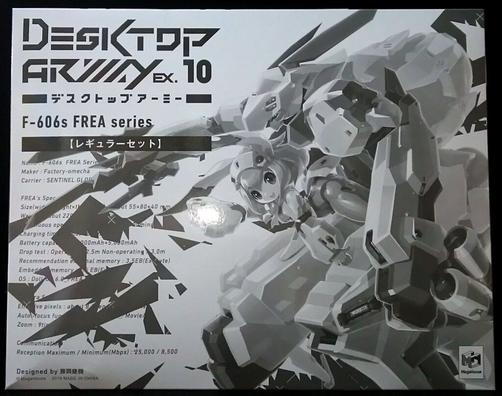 メガハウス デスクトップアーミーEX.10 F-606s フレアシリーズ(レギュラーセット) EX.10 12,282円