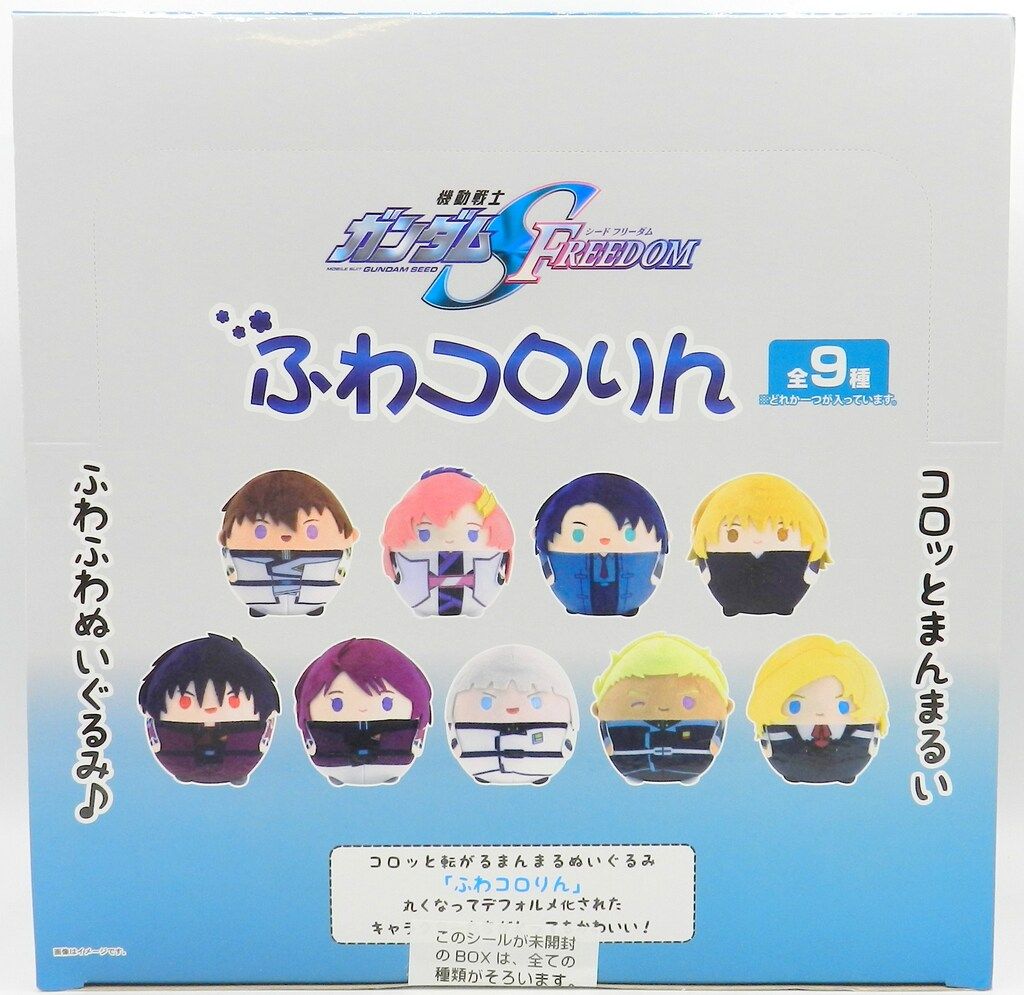 プレックス ふわコロりん 1BOX