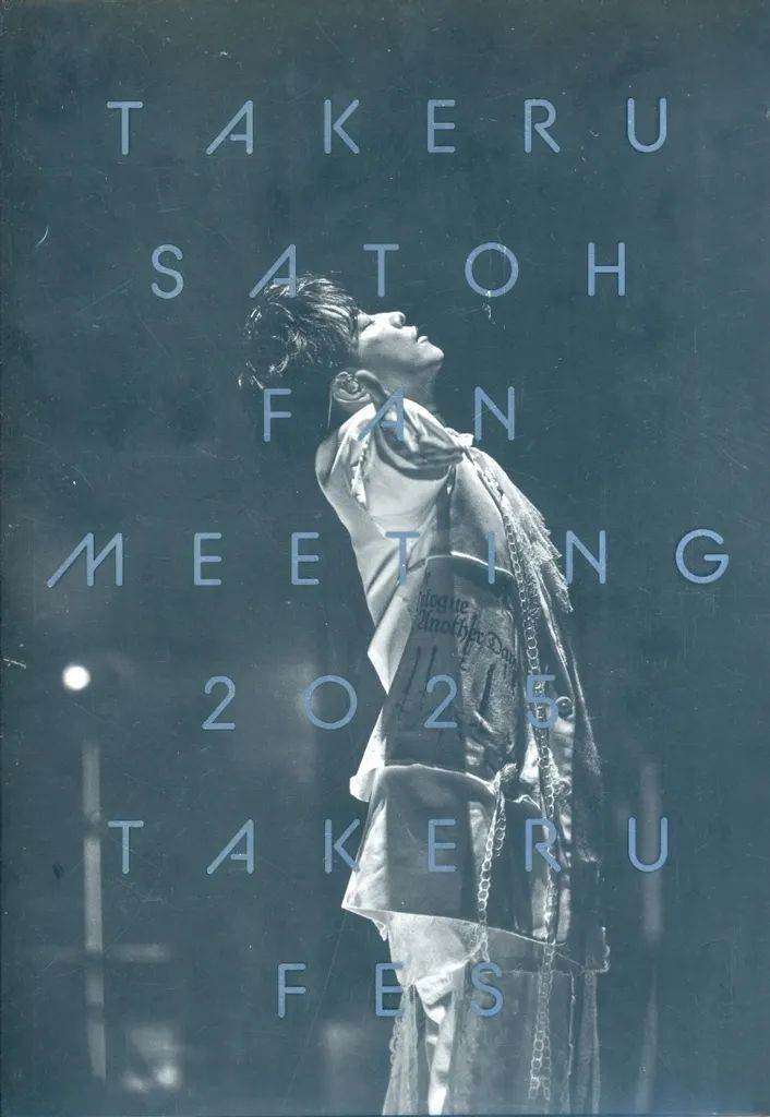 ブルーレイ TAKERU SATOH FANMEETING 2025 Blu-ray