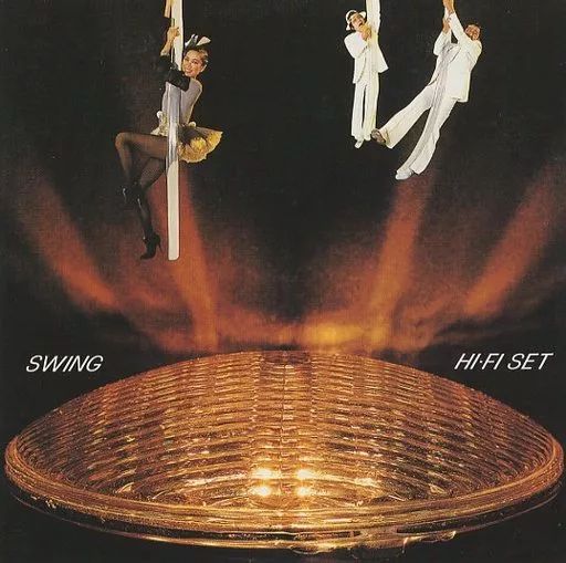 【中古】邦楽CD Hi-Fi SET / スイング(廃盤)