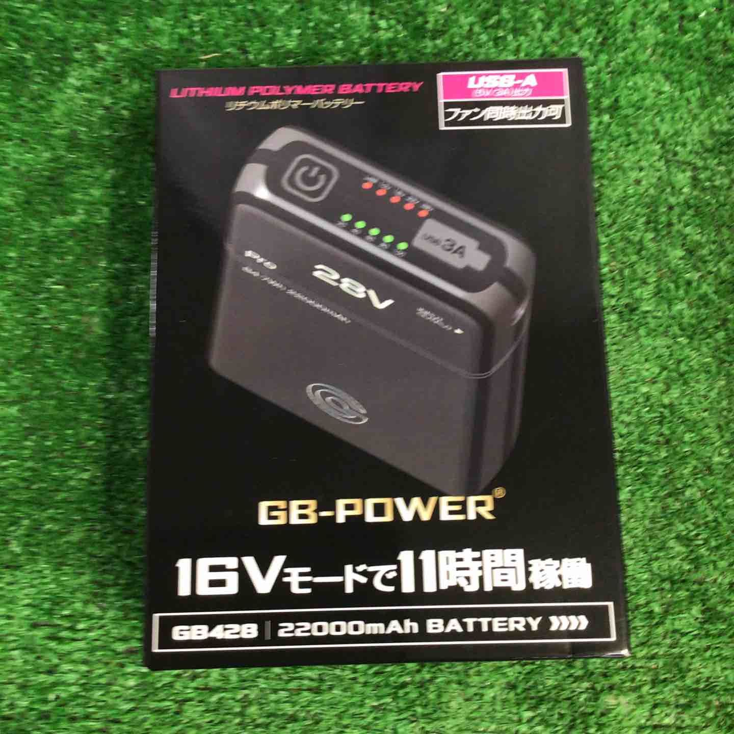 ◇長信ジャパン 28Vデバイス GB428 ファン ブラック GF1 B セット
