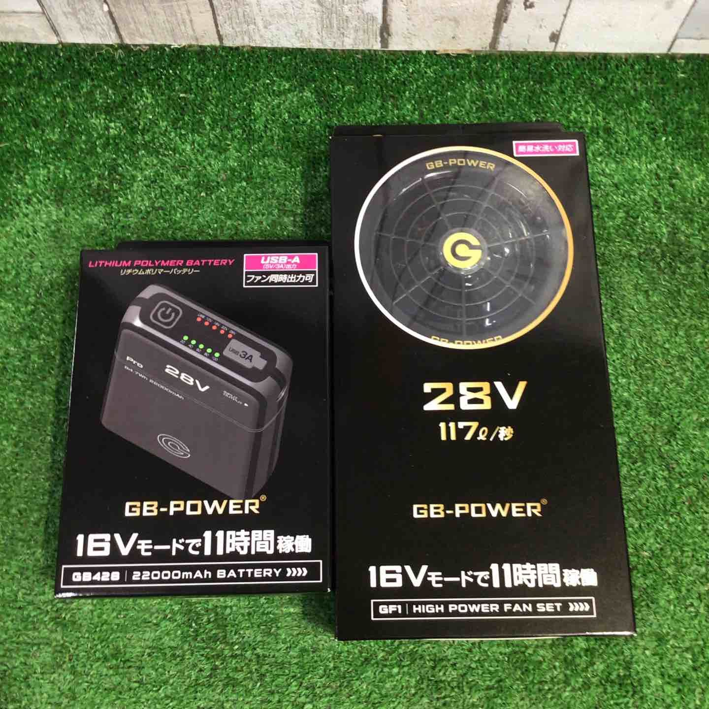 ◇長信ジャパン 28Vデバイス GB428 ファン ブラック GF1 B セット