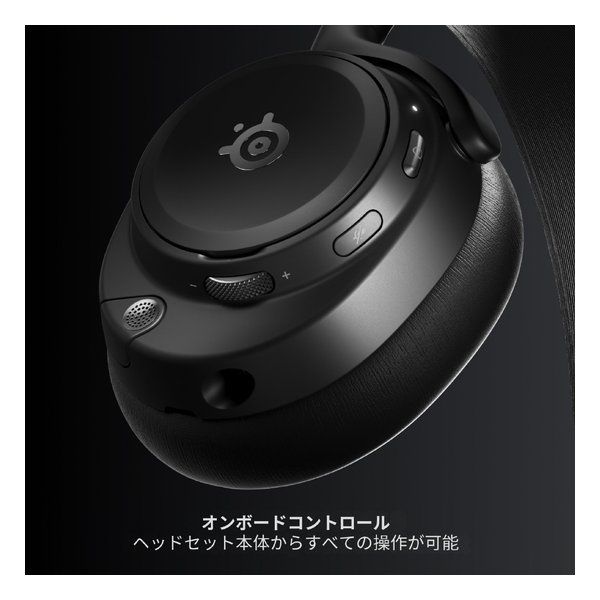 steelseries スティールシリーズ Arctis Nova Pro Omni Black 61721
