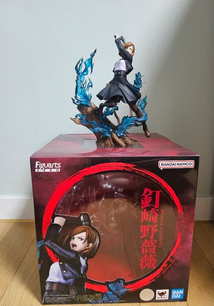 呪術廻戦 アーツZERO 釘崎 野薔薇