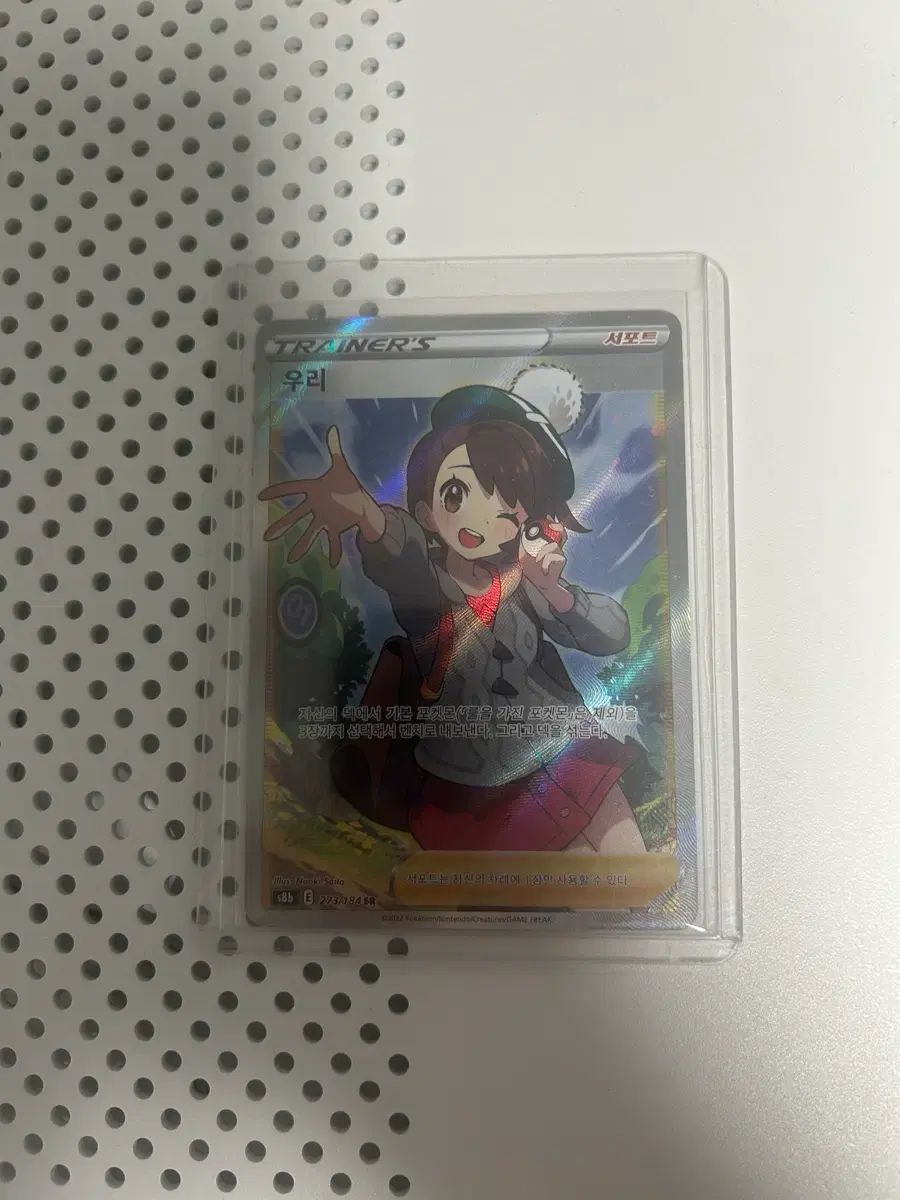 ポケットモンスター カード ウリ 出品