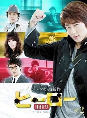 【中古】海外TVドラマDVD ヒーロー DVD-BOX 2