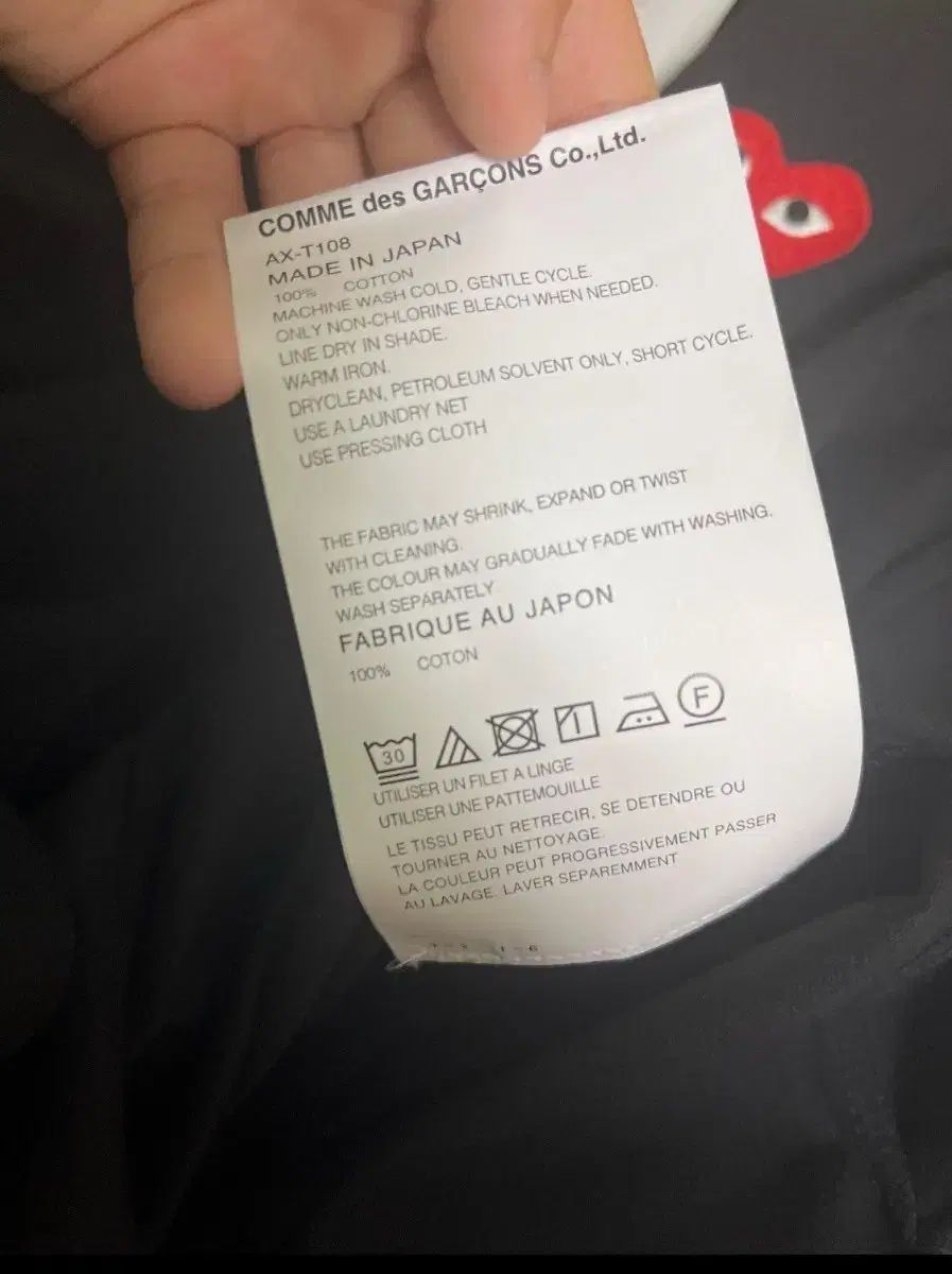 COMME des GARCONS コム・デ・ギャルソン 正規品 半袖