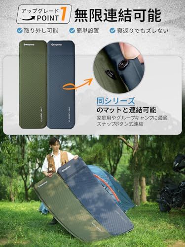 ☆新品☆KingCamp エアーマット 自動膨張 インフレーターマット 枕一体