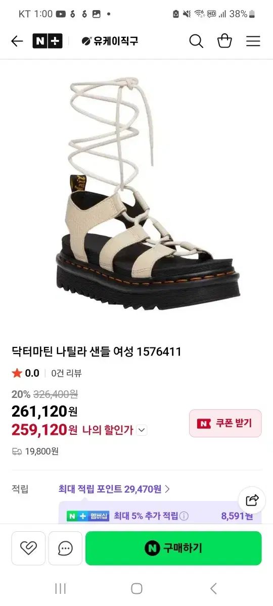 DR. MARTENS ドクターマーチン ストラップ レディース サンダル ブラック w7