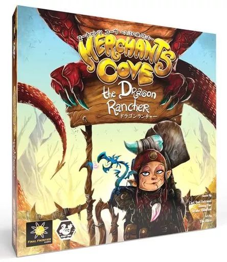 【中古】ボードゲーム マーチャンツコーヴ：ドラゴンランチャー 日本語版 (Merchants Cove： The Dragon Rancher)