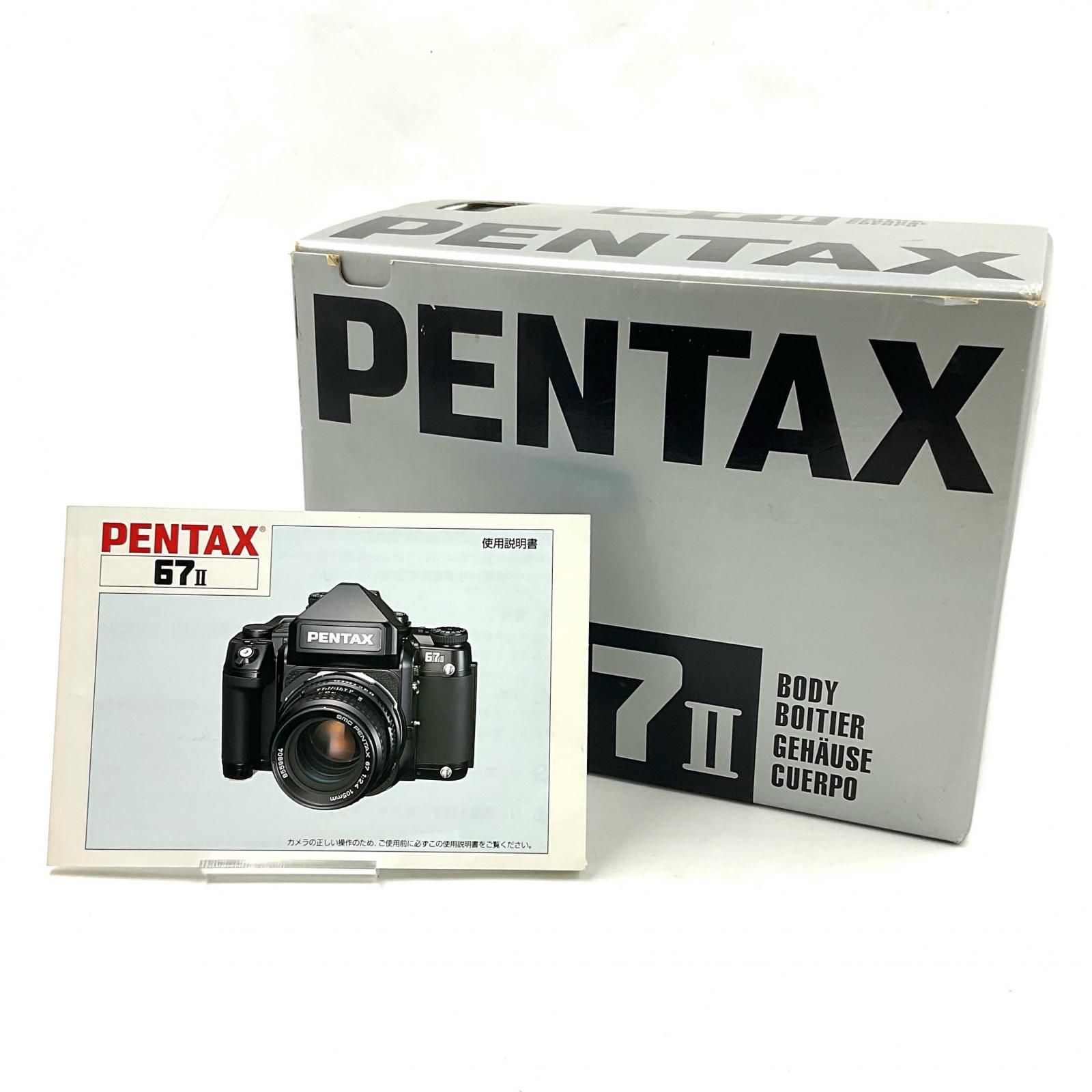 【全額返金保証】【最速発送】PENTAX 67II ボディ 動作確認済 全額返金保証】【最速発送】PENTAX 67II ボディ 動作確認済 - メルカリ