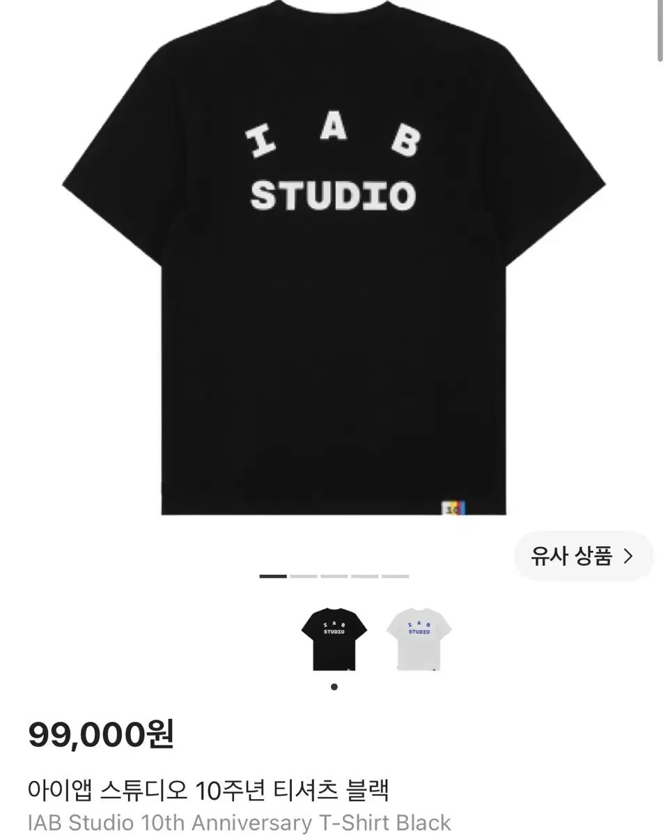 IAB Studio 10周年 半袖Tシャツ ブラック 出品