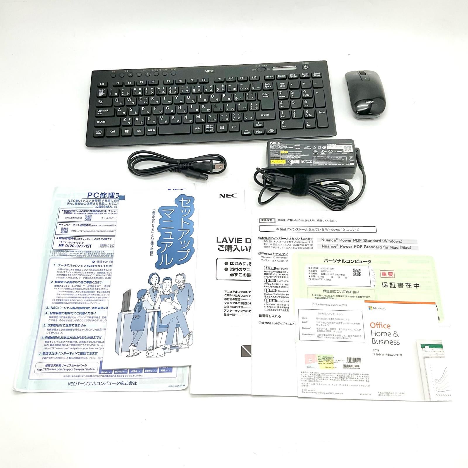 NEC LAVIE DA i5-8265U 8GB SSD512GB 美品 - メルカリ