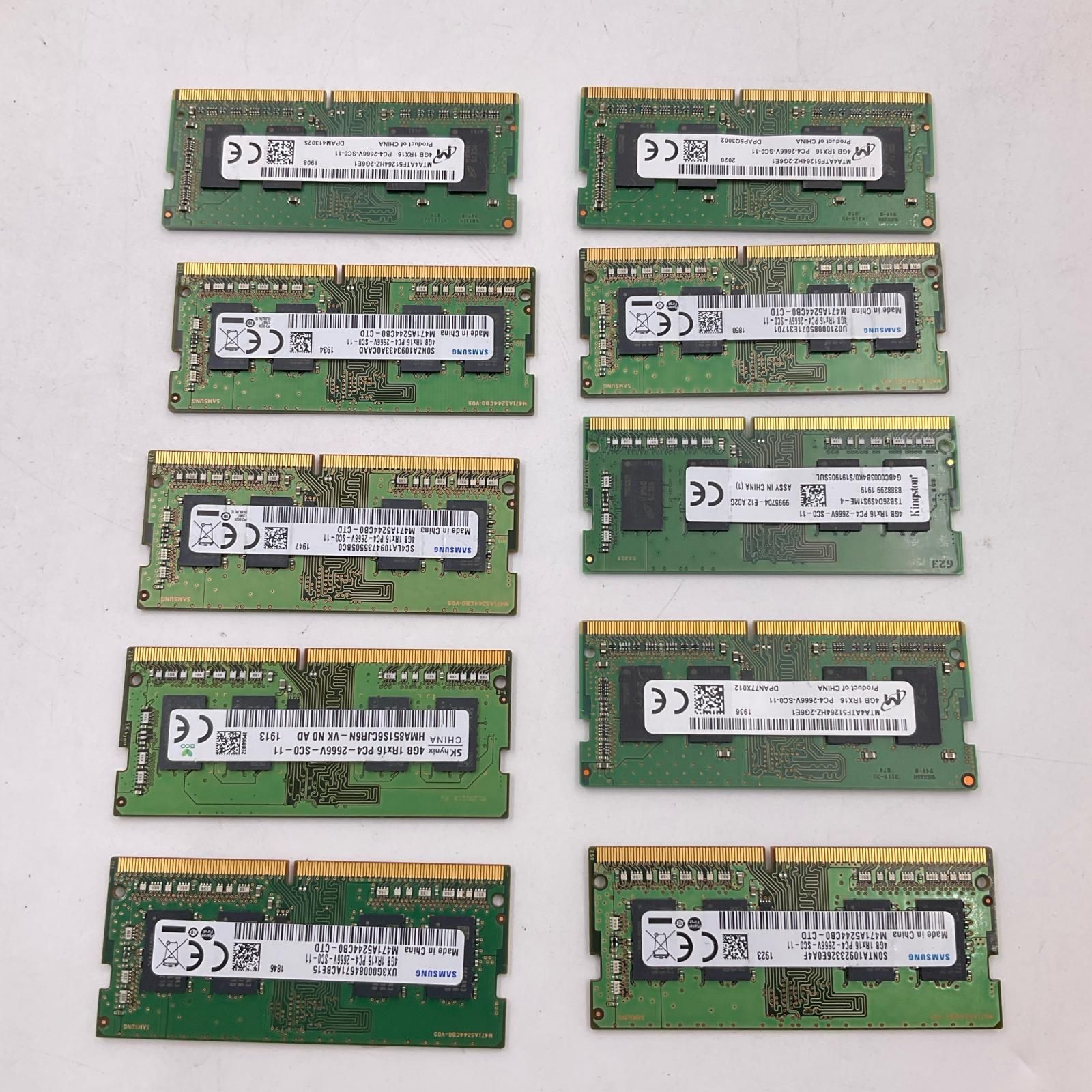 中古4GB DDR4 メモリ 10枚セット DDR4-2666 4GB 10枚セット 40GB メモリ S.O.DIMM PC4-21300 中古