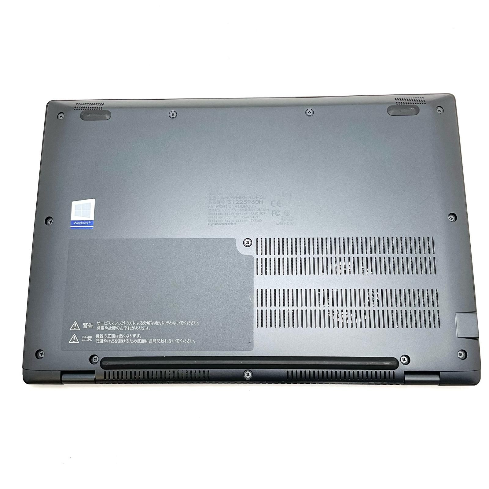 dynabook G83 i7-1165G7 16GB SSD256GB 【訳あり】 - メルカリ