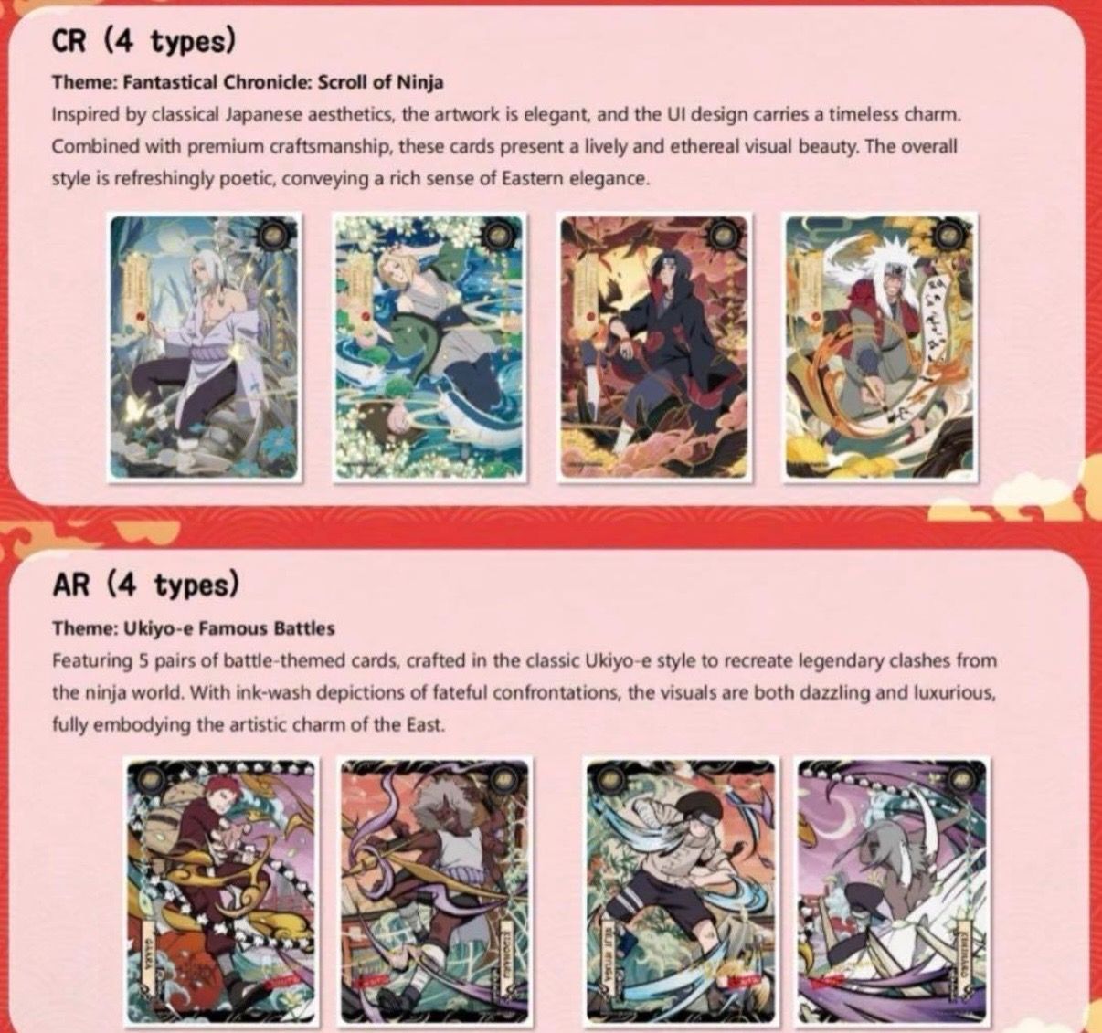 NARUTO ナルト KAYOU 英語版 Earth Scroll Series 2 海外版カード 未