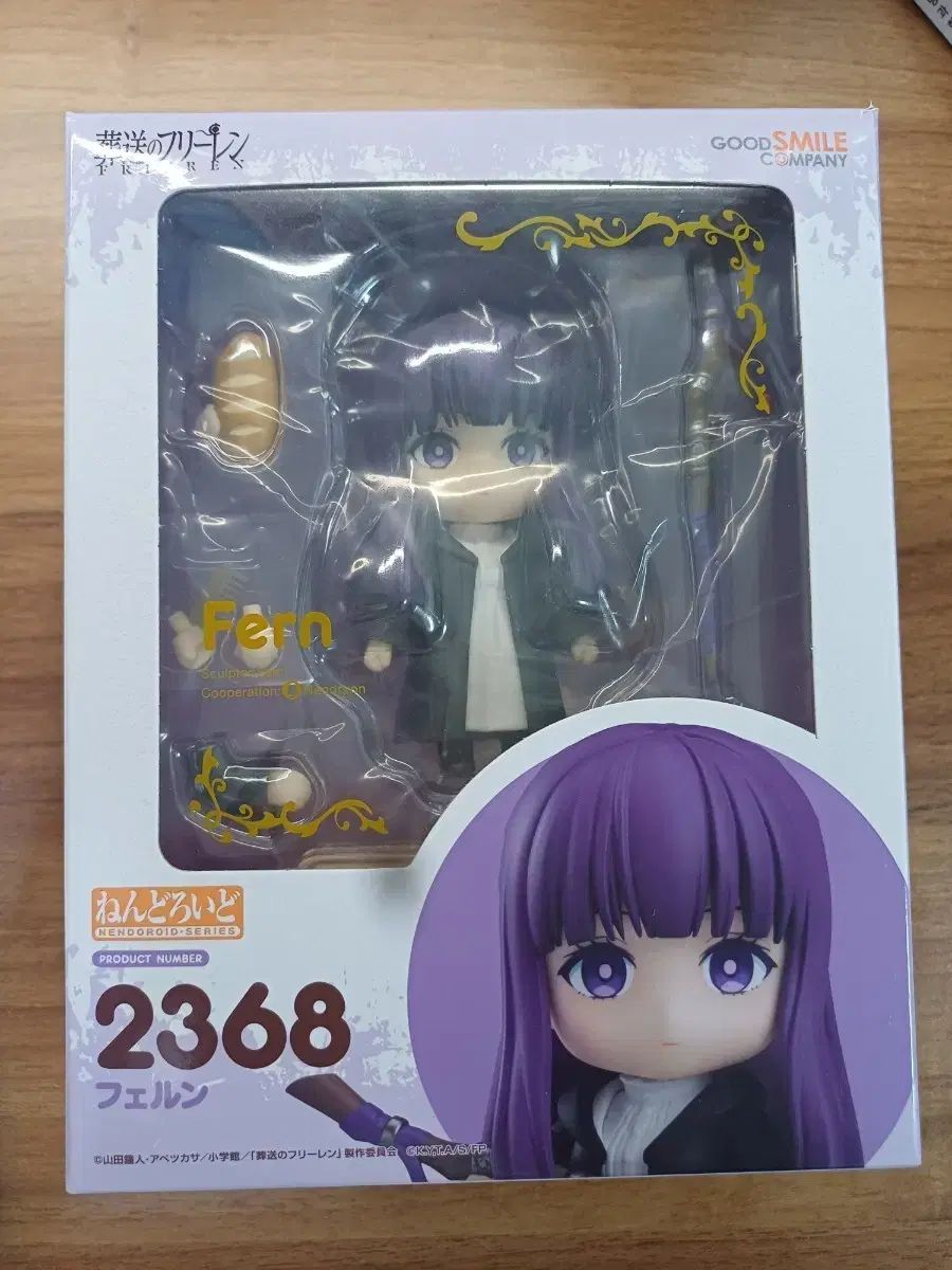 まとめ ねんどろいど ペルン アーニャ まとめ