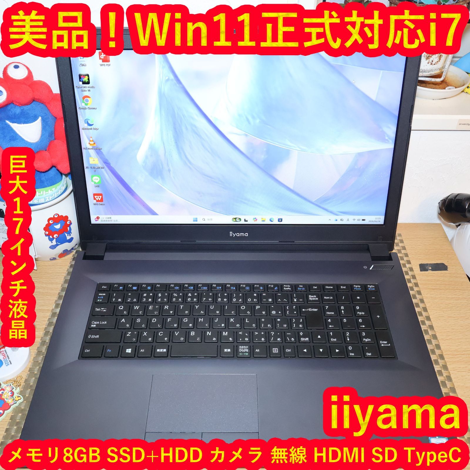 美品！希少17インチWin11正式対応i7/メモリ8G/SSD+HDD/HDMI