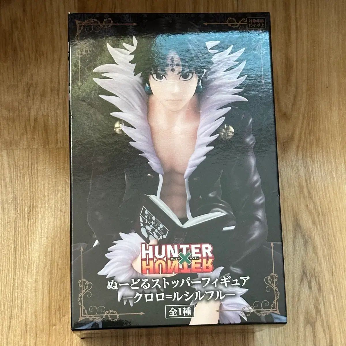 HUNTER×HUNTER クロロ ヌードルストッパー