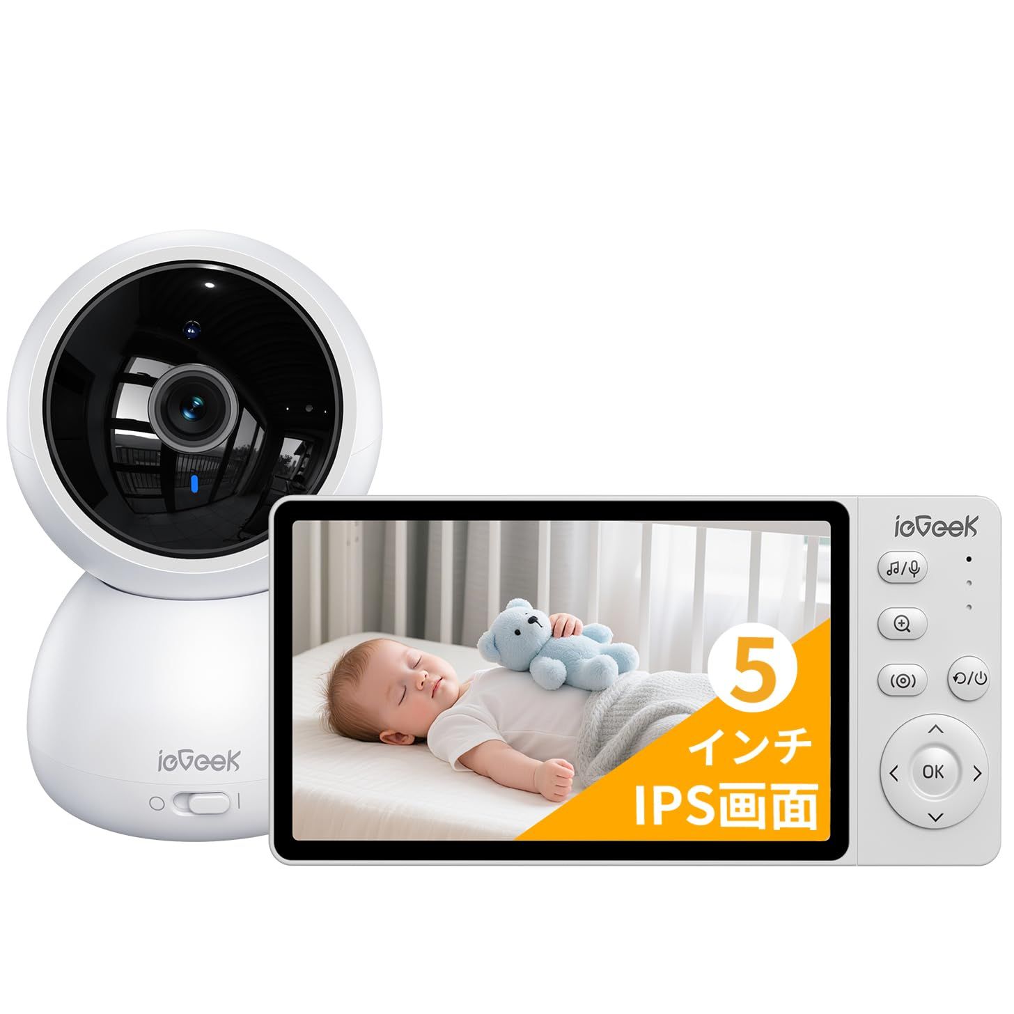 【wifi不要・1080P画質・５インチ大画面】 ieGeek ベビーモニター ベビーカメラ モニター付き みまもりカメラ 赤ちゃん 305m無線距離伝送 暗視 3倍ズーム 電源を入れればすぐ使える スマホ不要 設定簡単 首振り 赤ちゃんカメ 92439756