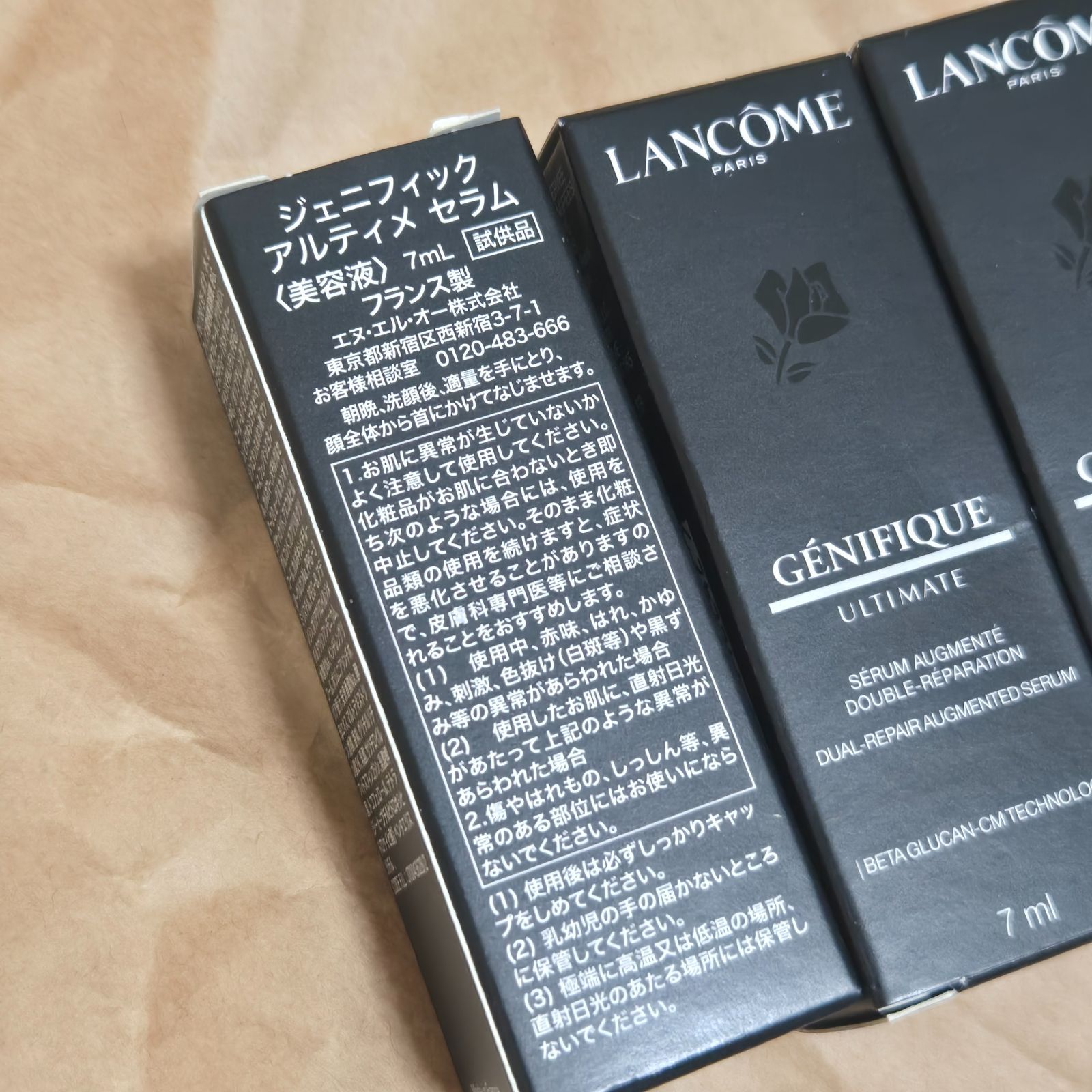 アルティメ ジェニフィック セラム ランコム LANCOME 7ml 7mL×5
