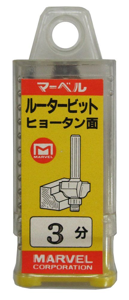 新品 マーベル(MARVEL) ルータービット ヒョウタン面 HY-30