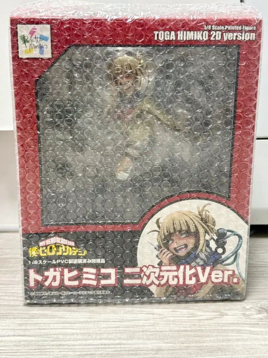 僕のヒーローアカデミア TOGA(トーガ) 渡我 被身子 ベルパイン 2D Ver 1/8スケール