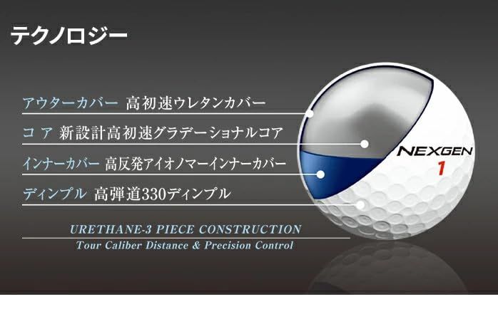 NEXGEN ゴルフ ボール TOUR SPEC ツアースペック 1ダース 12球入り