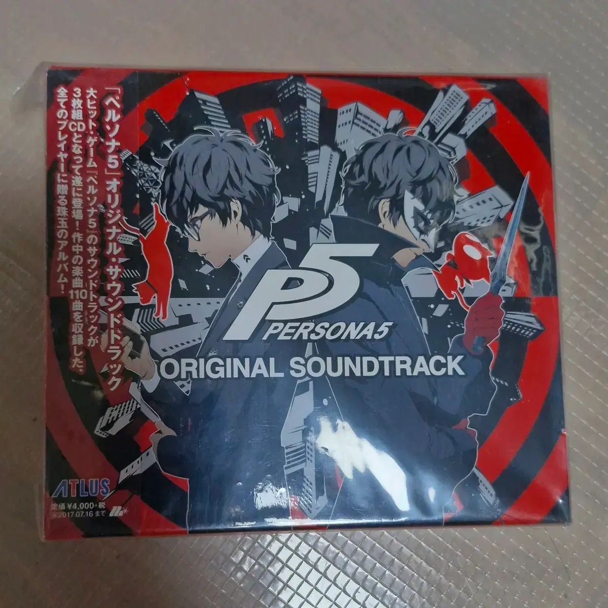 ペルソナ 5 無人 サウンドトラック CD