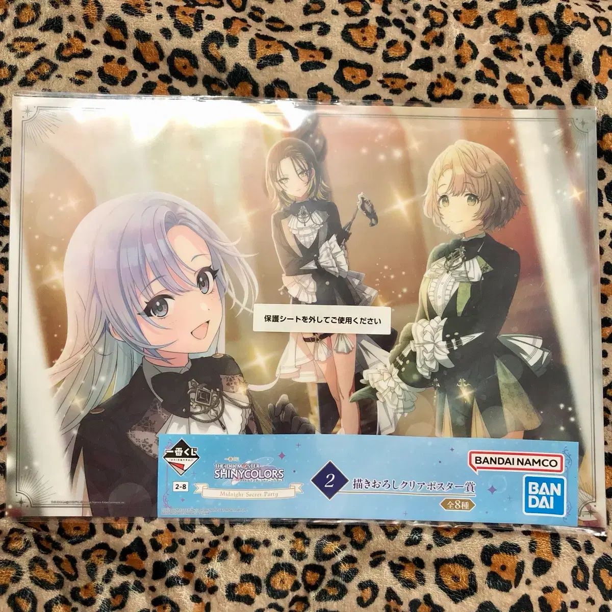 アイドルマスター シャイニーカラーズ(シャイニー) アイマス 