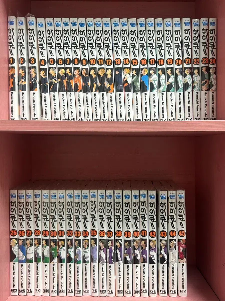 ハイキュー 漫画 全巻 未開封( 1 2 3 巻 なし) 出品