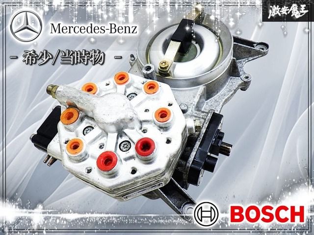 【希少!!当時物】ベンツ純正 R126 R129 M117 M119 V8用 フューエルディストリビューター エアフロメーター BOSCH 0438101016 0438121080