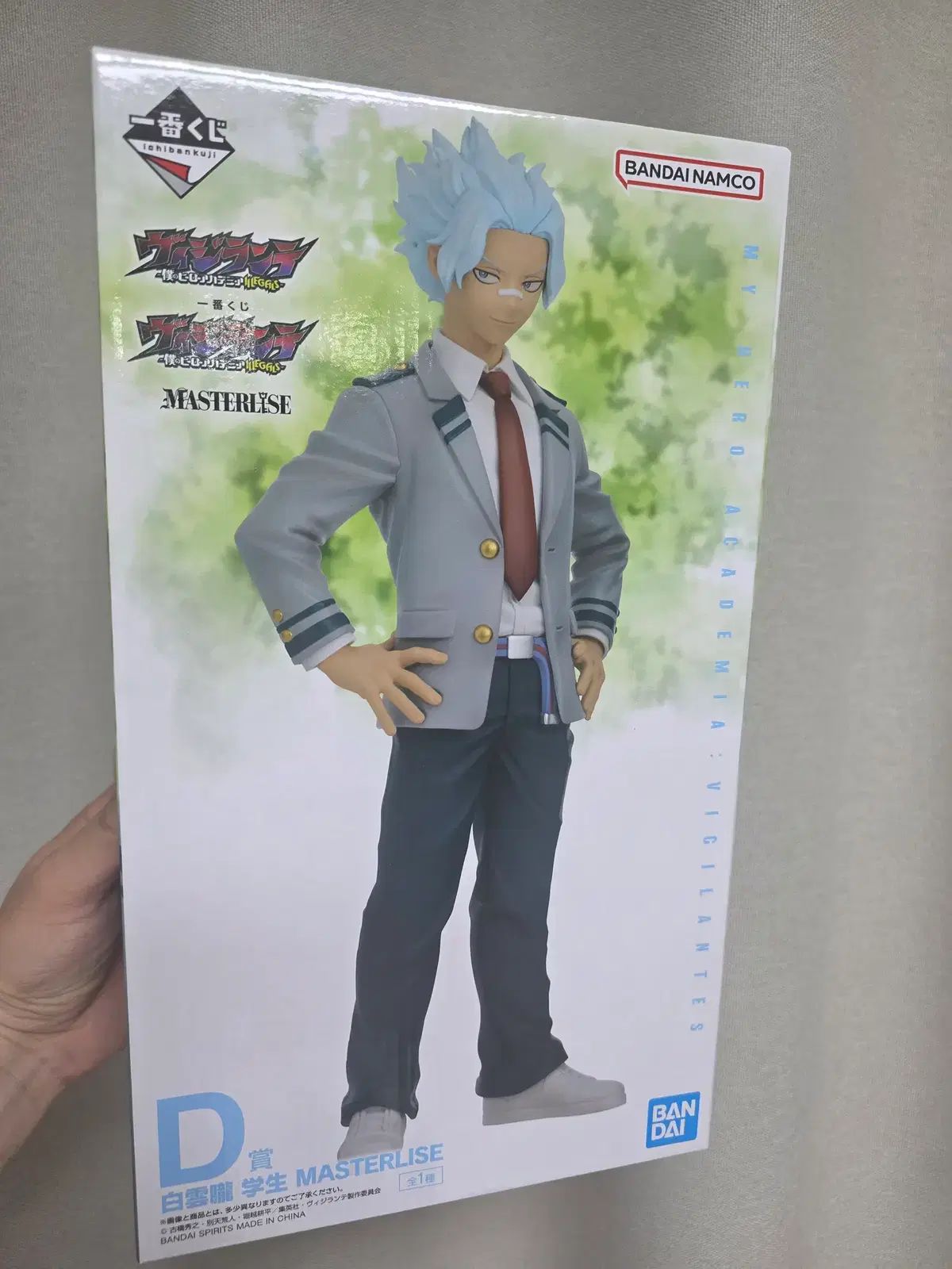 僕のヒーローアカデミア 一番くじ 白雲 D賞 フィギュア