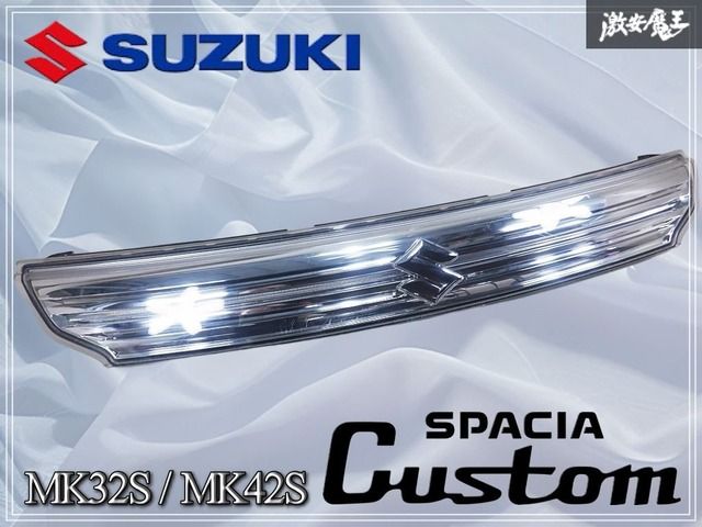スズキ純正 MK32S MK42S スペーシアカスタム フロントグリル ラジエーターグリル 白イルミ付 72110-81M51 外装 エアロ