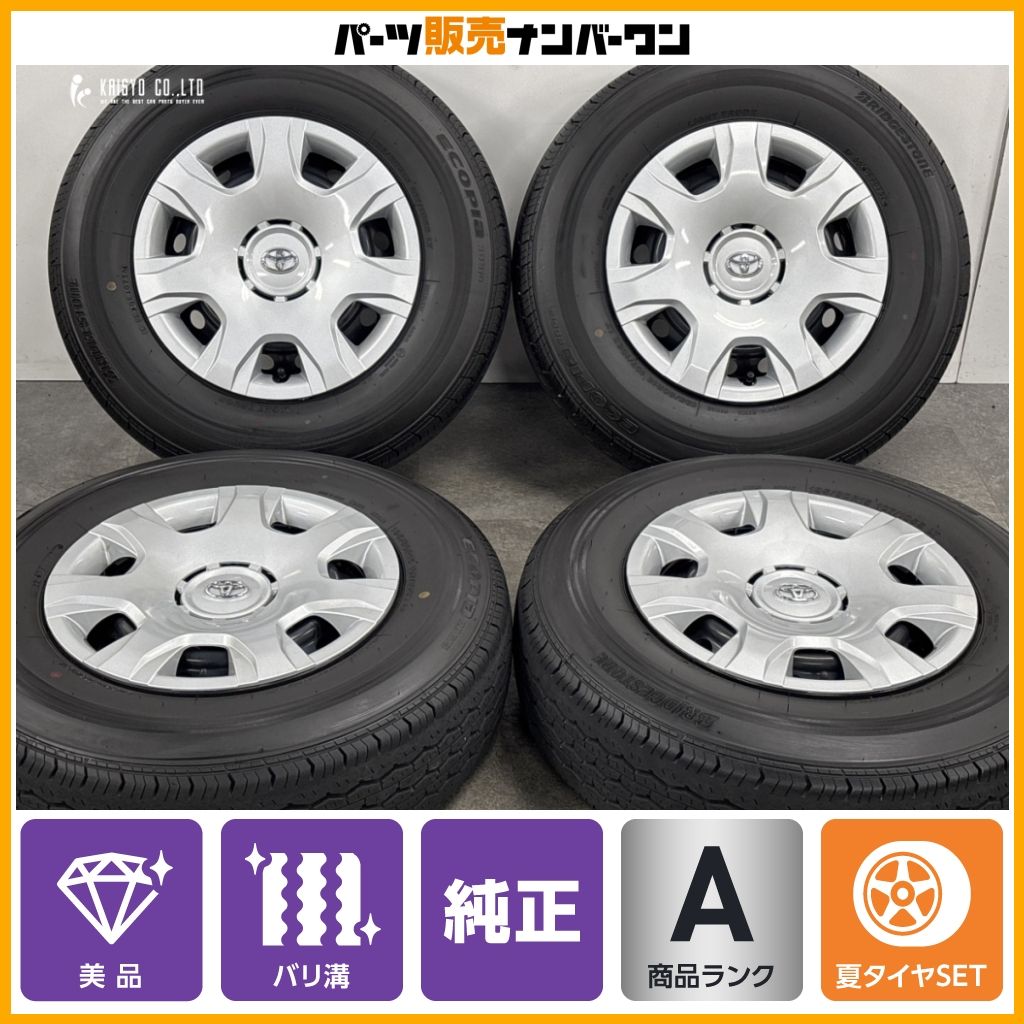 2026年製造 美品 バリ溝】トヨタ 200 ハイエース 純正 15in 6J+35