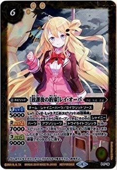 レイオーバデッキ レイ オーバー バトスピ レイ・オーバ 白黒幻奏
