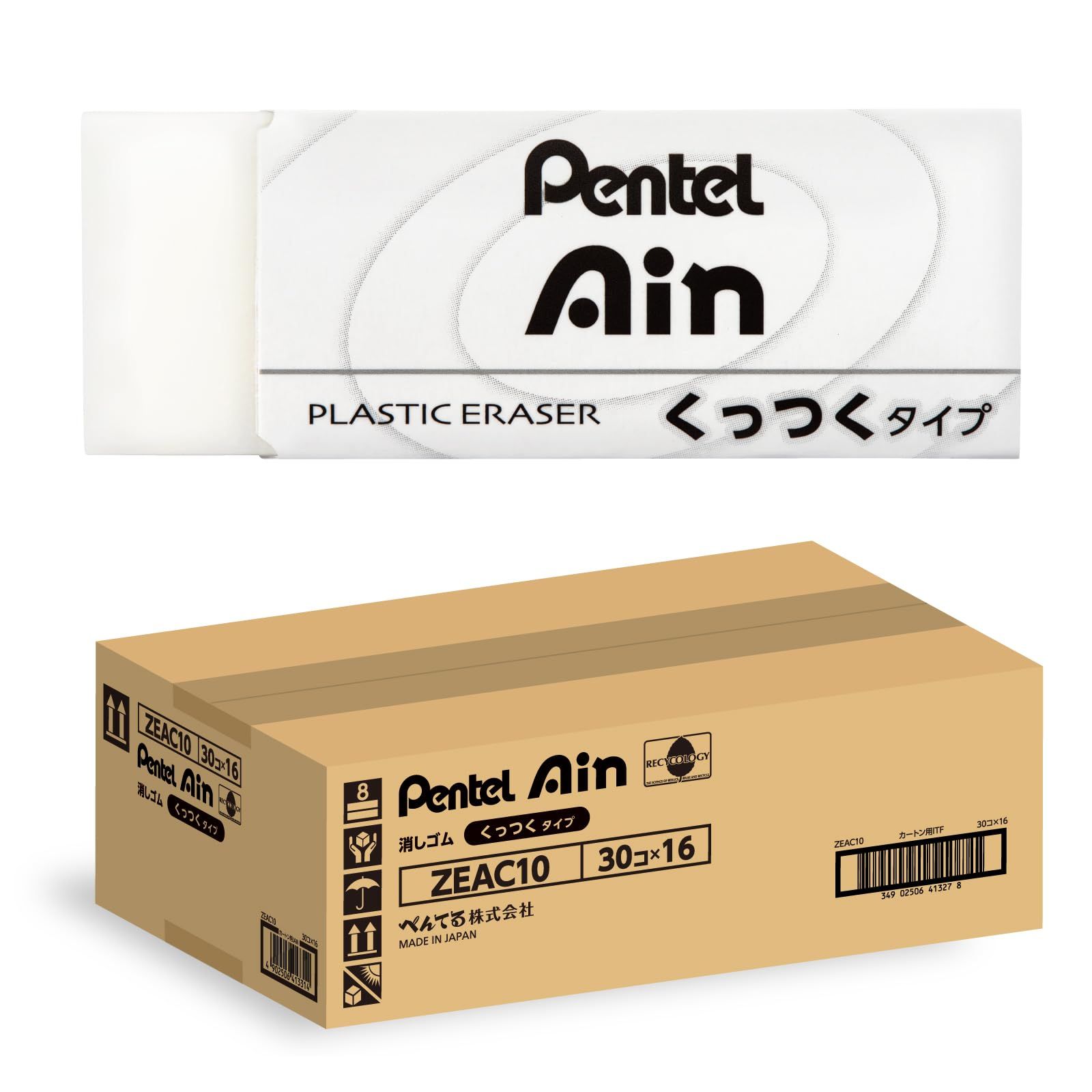 新品 ぺんてる 消しゴム Pentel Ain くっつくタイプ 大 480個 ZEAC10
