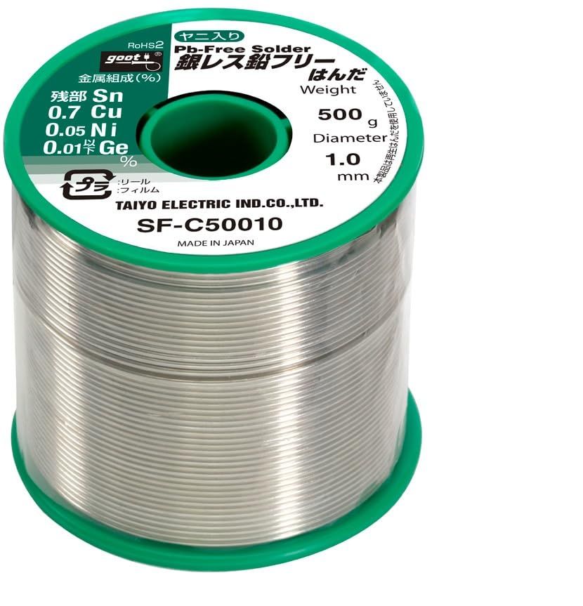 太洋電機産業(goot) 銀レス鉛フリーはんだφ1.0? スズ残部/銅0.7%/ニッケル0.05%/ゲルマニウム0.01%以下 500g リール巻 ヤニ入り SF-C50010 日本製送料無料 bb79bddd
