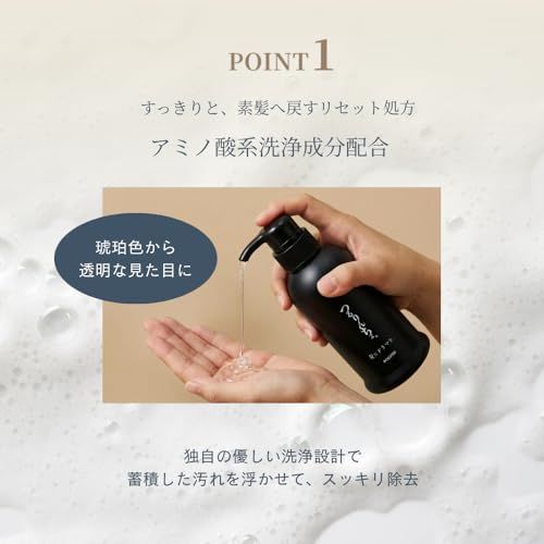 髪にドラマを つるりんちょ BOOSTER クレンジングシャンプー (300ml