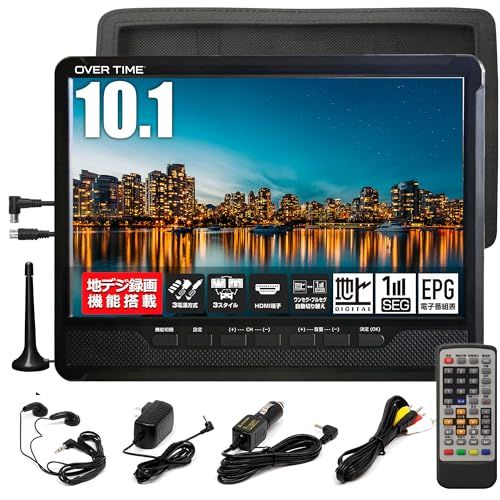 [東京Deco] 10.1型 液晶テレビ ポータブル 録画 地デジ 車載用バッグ [同軸ケーブル付き] 持ち運び 吊り下げ 車載 3WAY 設置簡単アンテナコード付属 AC/DC/バッテリー 3電源 10インチ HDMI入力 キッチン 車中泊 防災 o000e