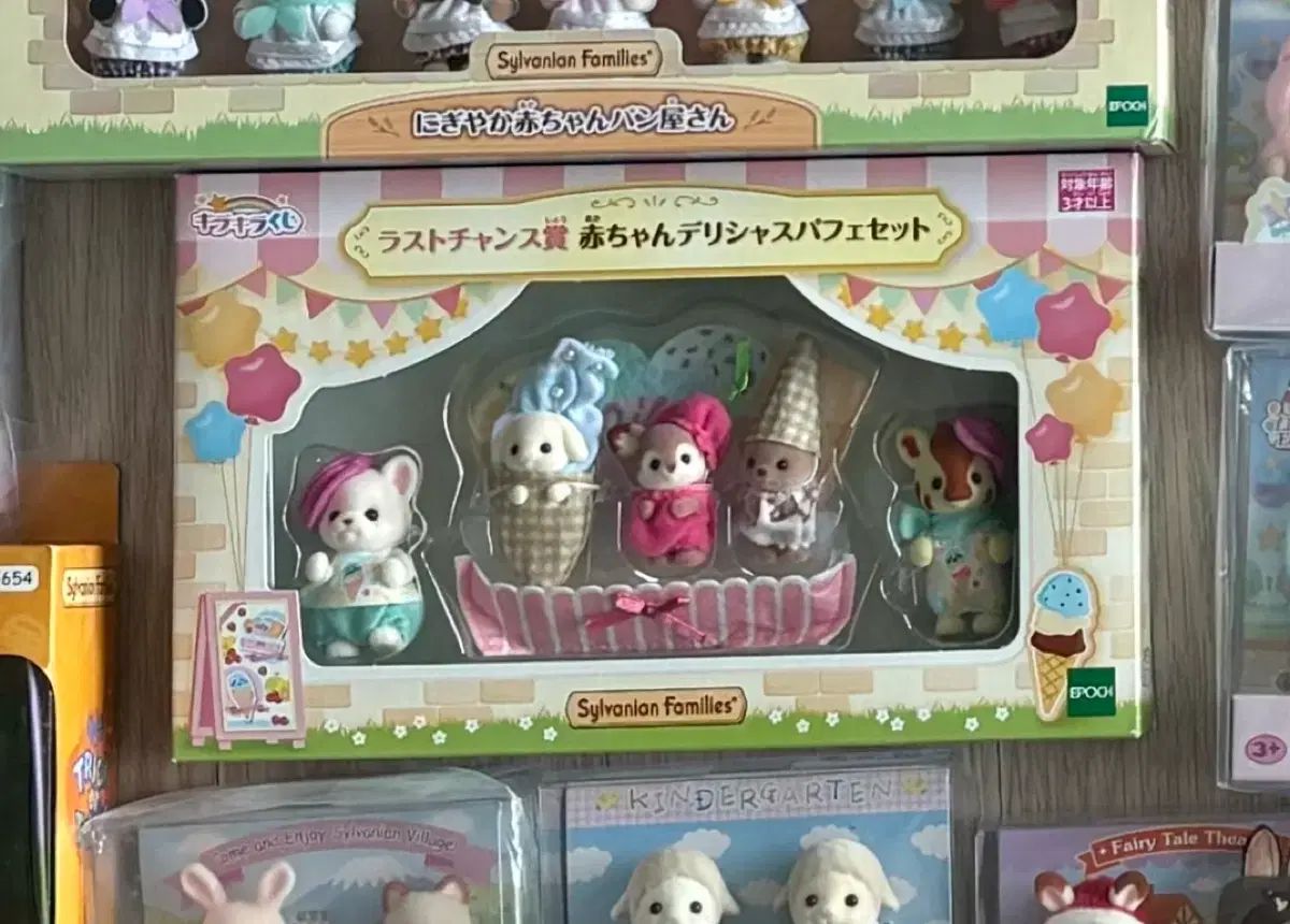 シルバニアファミリー クージー ラストワン賞