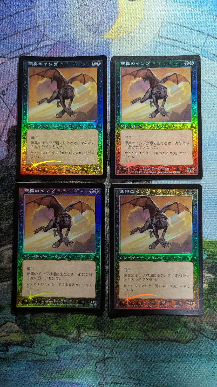 ホ*ト様 MTG 旧枠まとめ売り ウルザスサーガ期含む 一部レアあり 状態悪め MTG 旧枠 foil 悪臭のインプ 日本語4枚まとめ売り - メルカリ