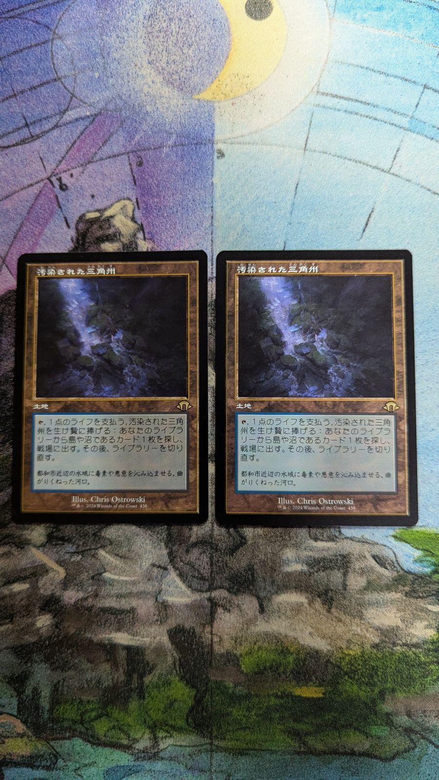 MTG 汚染された三角州 旧枠 日本語2枚 まとめ売り - メルカリ