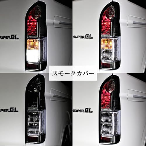 ☆新品☆【ZERO HOUSE】 ハイエース用 レジアスエース 200系 S-GL 純正